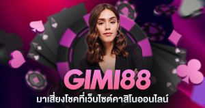 Gimi88